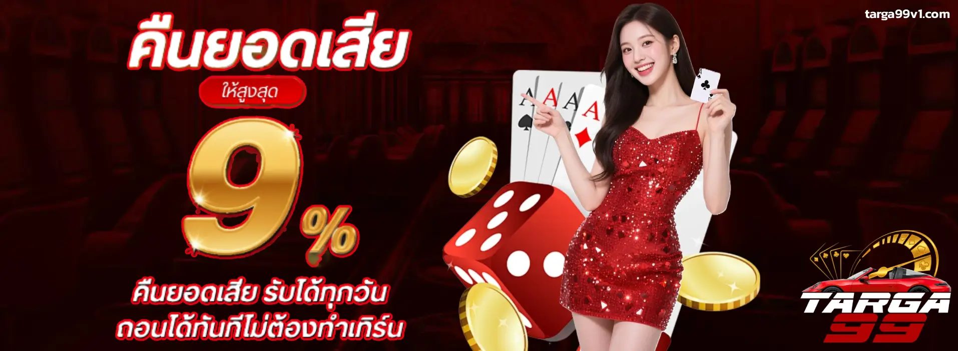 targa99 Promotion